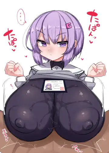 2023 Summary Fhentai - Page 105