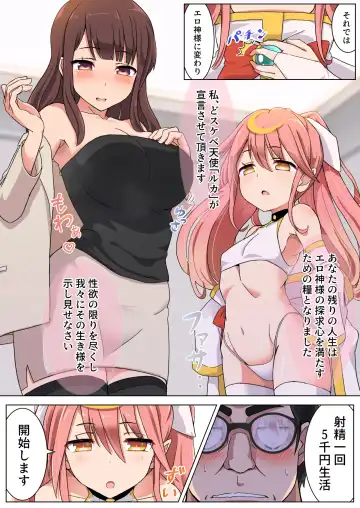 Shasei 1-kai 5000 Yen de Seikatsu suru Koto ni Narimashita Fhentai.net - Page 6