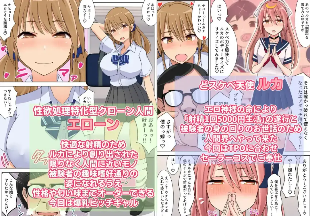 Shasei 1-kai 5000 Yen de Seikatsu suru Koto ni Narimashita 2 Fhentai - Page 23