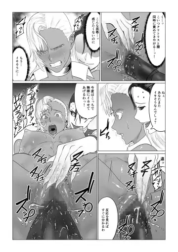 Alius Gate ~Luna Hen~ Arachne no Ryoujoku Fhentai.net - Page 41