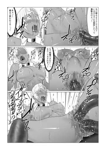 Alius Gate ~Luna Hen~ Arachne no Ryoujoku Fhentai.net - Page 51