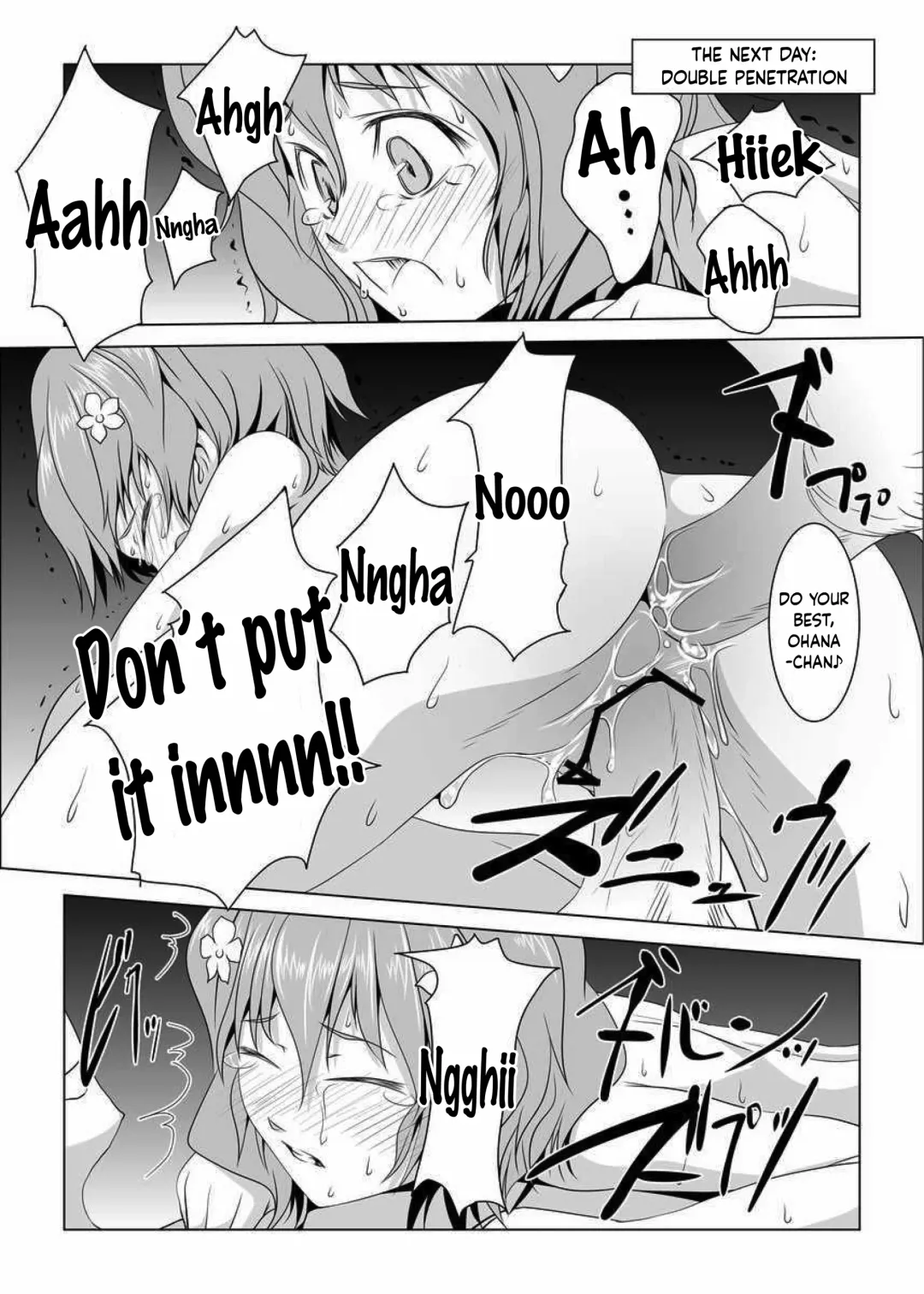 [Ten Ga] Ura Kissuisou Fhentai - Page 12