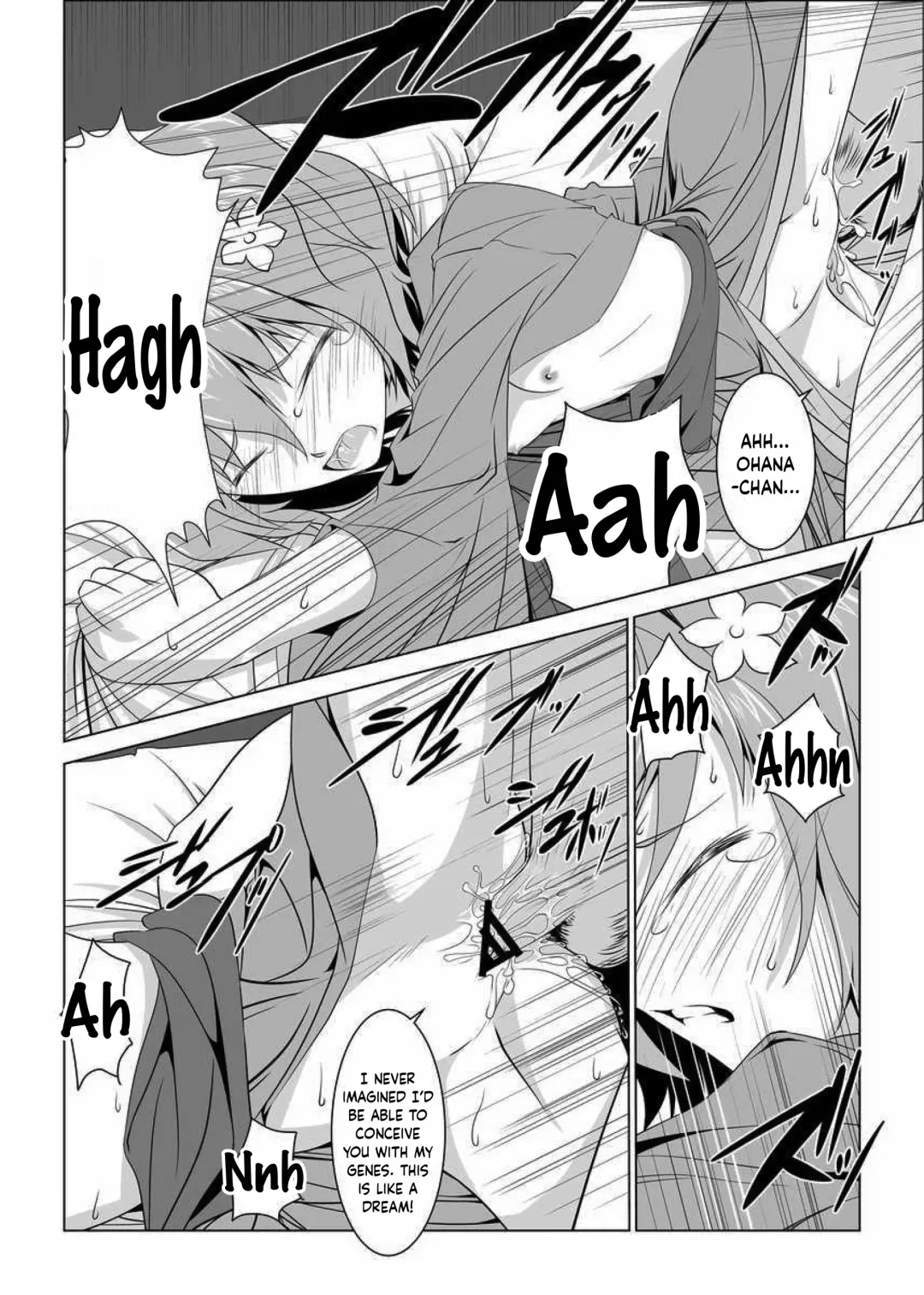 [Ten Ga] Ura Kissuisou Fhentai - Page 16