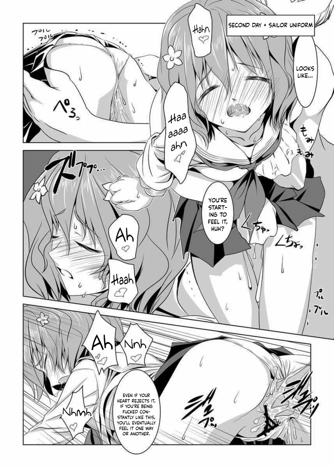[Ten Ga] Ura Kissuisou Fhentai - Page 18