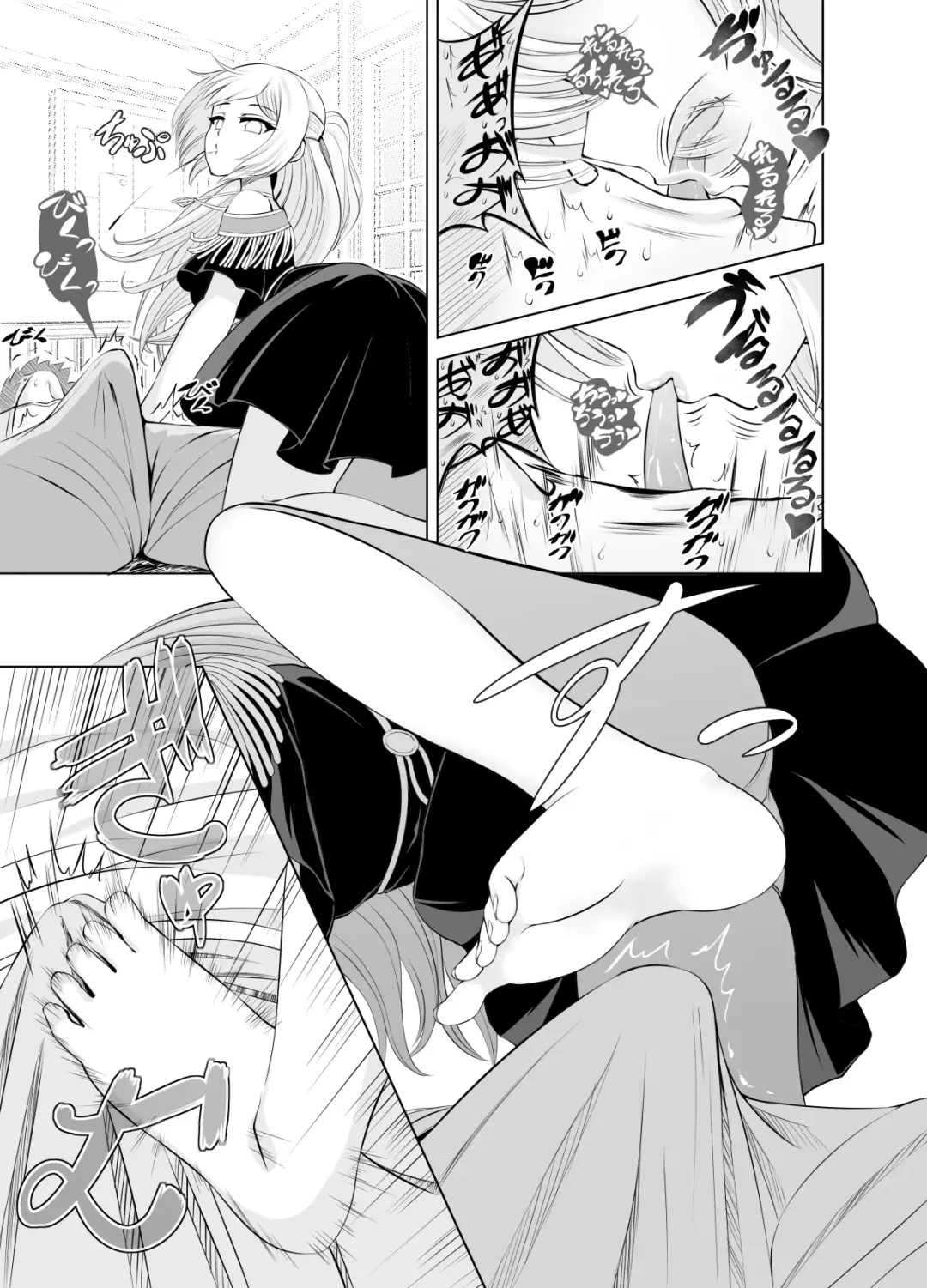 [Koromia] Ama Zeme ~Saioshi no Koakuma Imouto-kei Odoriko ni Omocha ni Sareru Hibi no Hitomaku~ Fhentai - Page 19