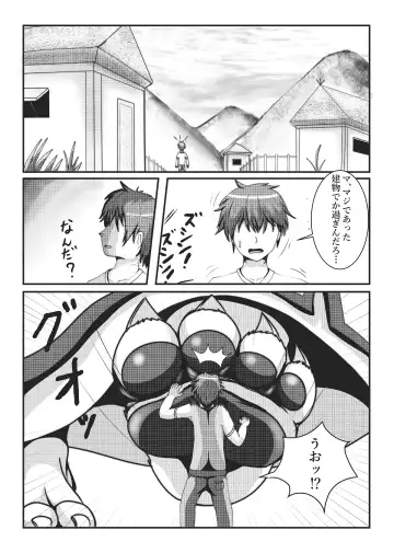 [Mako] Kyoju mura Fhentai.net - Page 5