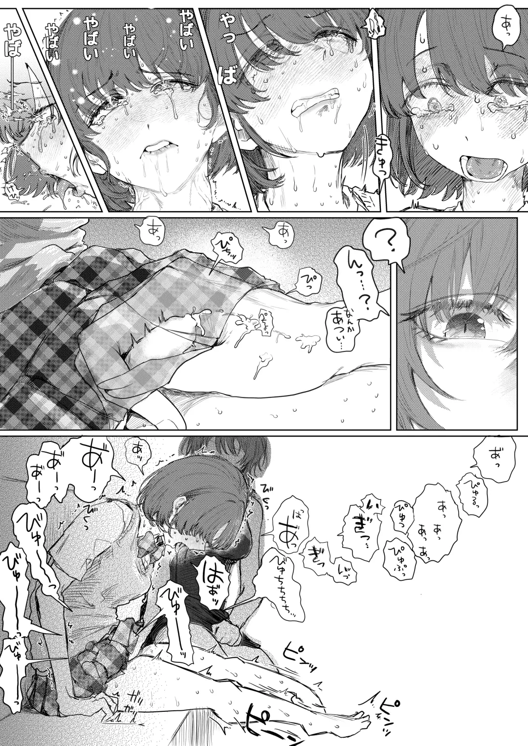 [Chocobeam] Mikoto-san ni Sawararete o Shasei suru Nichika-chan Manga Fhentai.net - Page 3