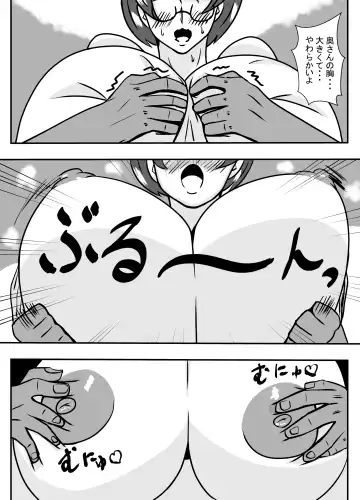 Tonari no Kare ni Netorareru Ahegao Hitozuma Fhentai.net - Page 8