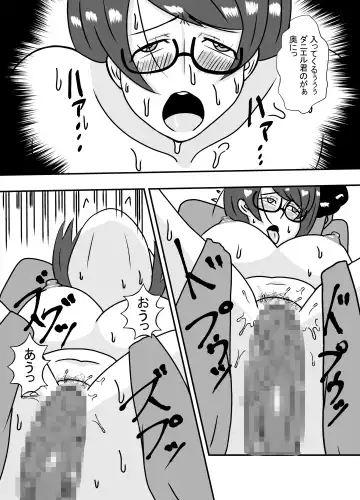 Tonari no Kare ni Netorareru Ahegao Hitozuma Fhentai.net - Page 21