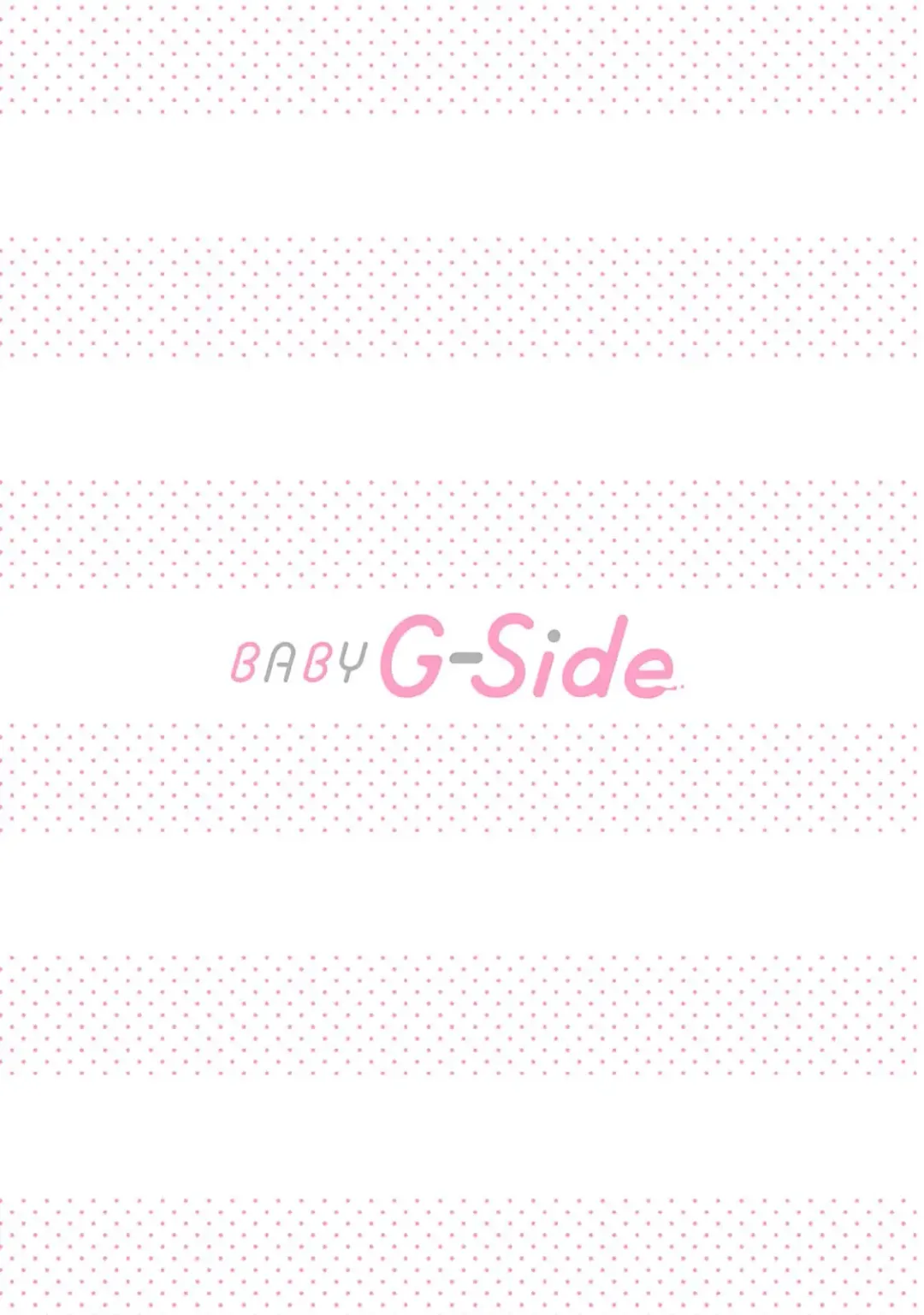 [Urakata] warawanai haiena no kiken shingō | 不笑鬣狗的危险信号 1-5 Fhentai - Page 105