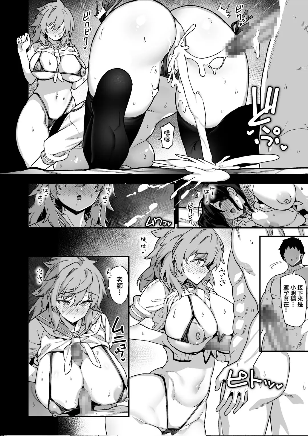 [Shayo] Inaka Goraku 1-3 Fhentai.net - Page 66