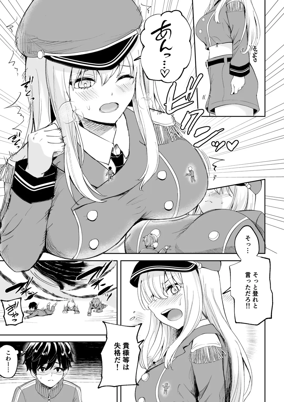 [Kozue Akari - Piero - Ruka] Microne Magazine Vol. 78 Fhentai - Page 10