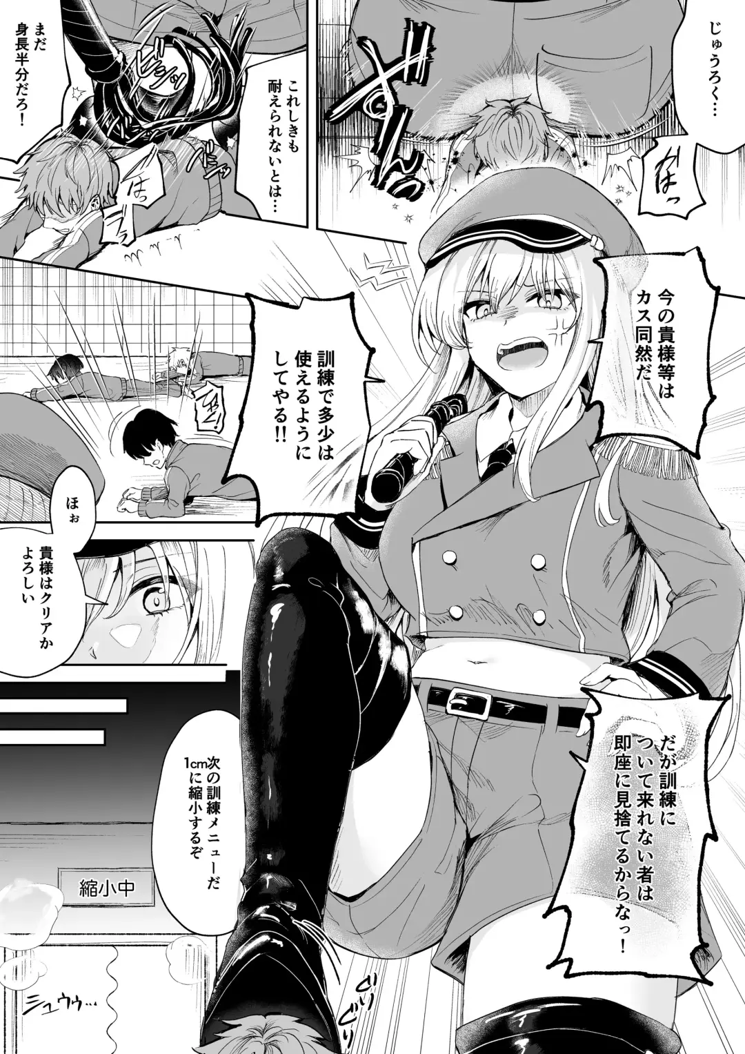 [Kozue Akari - Piero - Ruka] Microne Magazine Vol. 78 Fhentai - Page 8