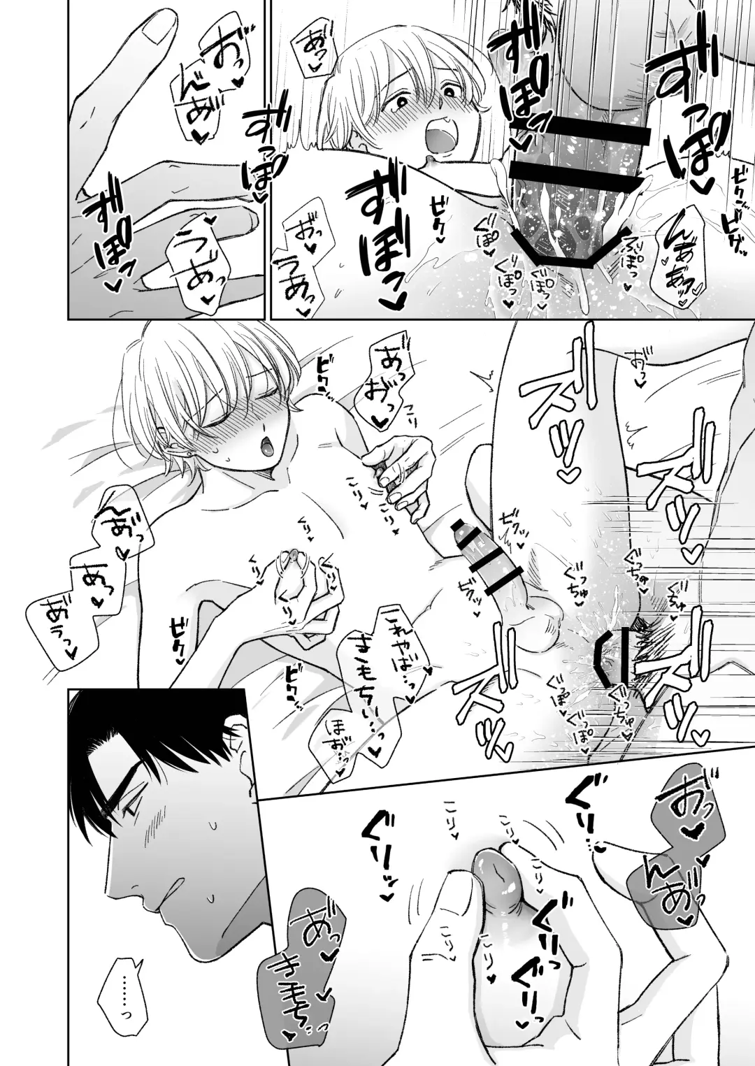 [Fumikawa Jimi] Chikubi no Koto Chotto Naigashiro ni Shiteta Natte Fhentai - Page 35