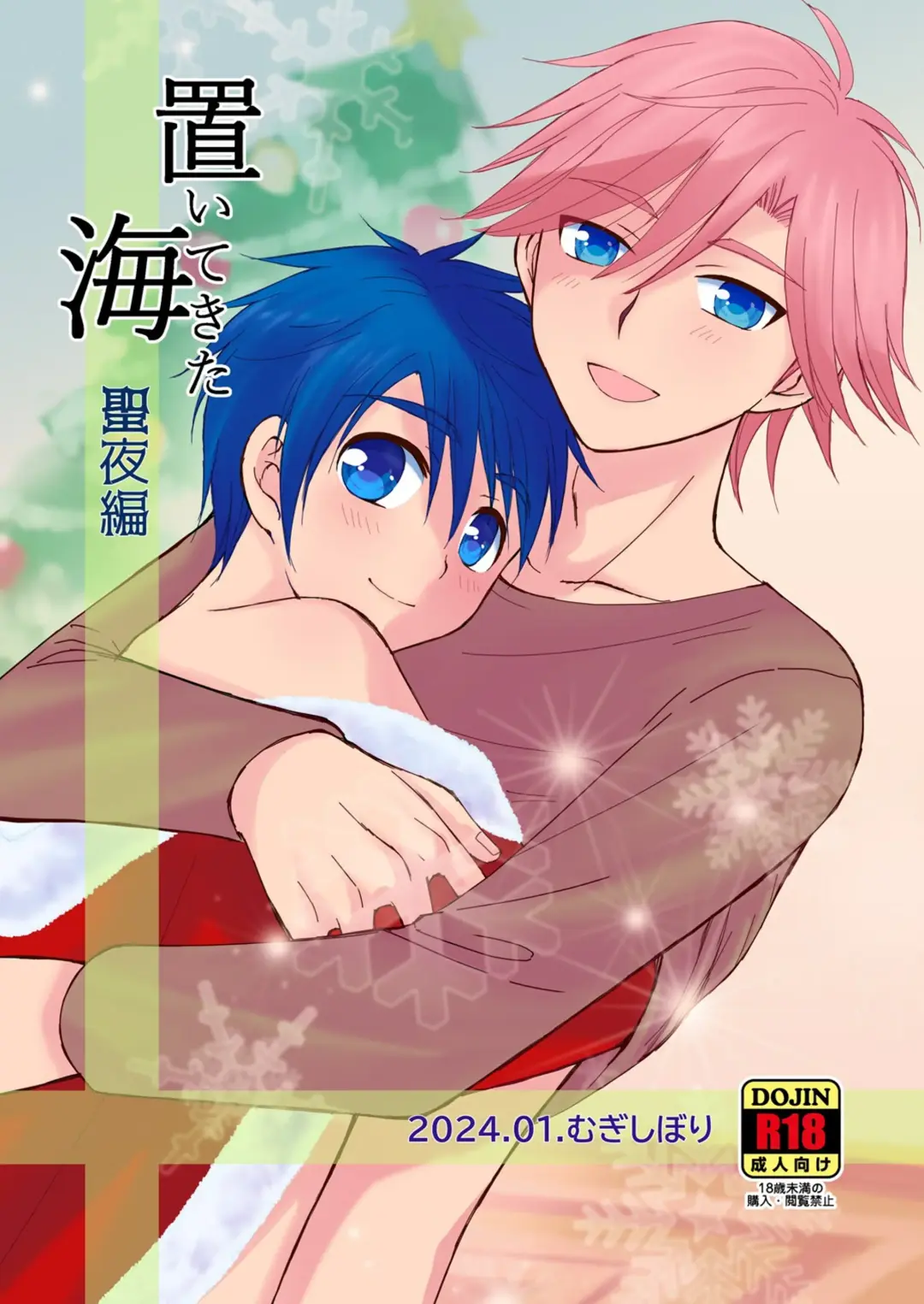 Read [Mabuki] Oitekita Umi Seiya Hen - Fhentai.net