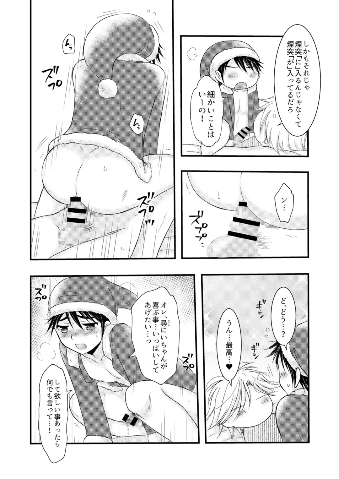 [Mabuki] Oitekita Umi Seiya Hen Fhentai - Page 41