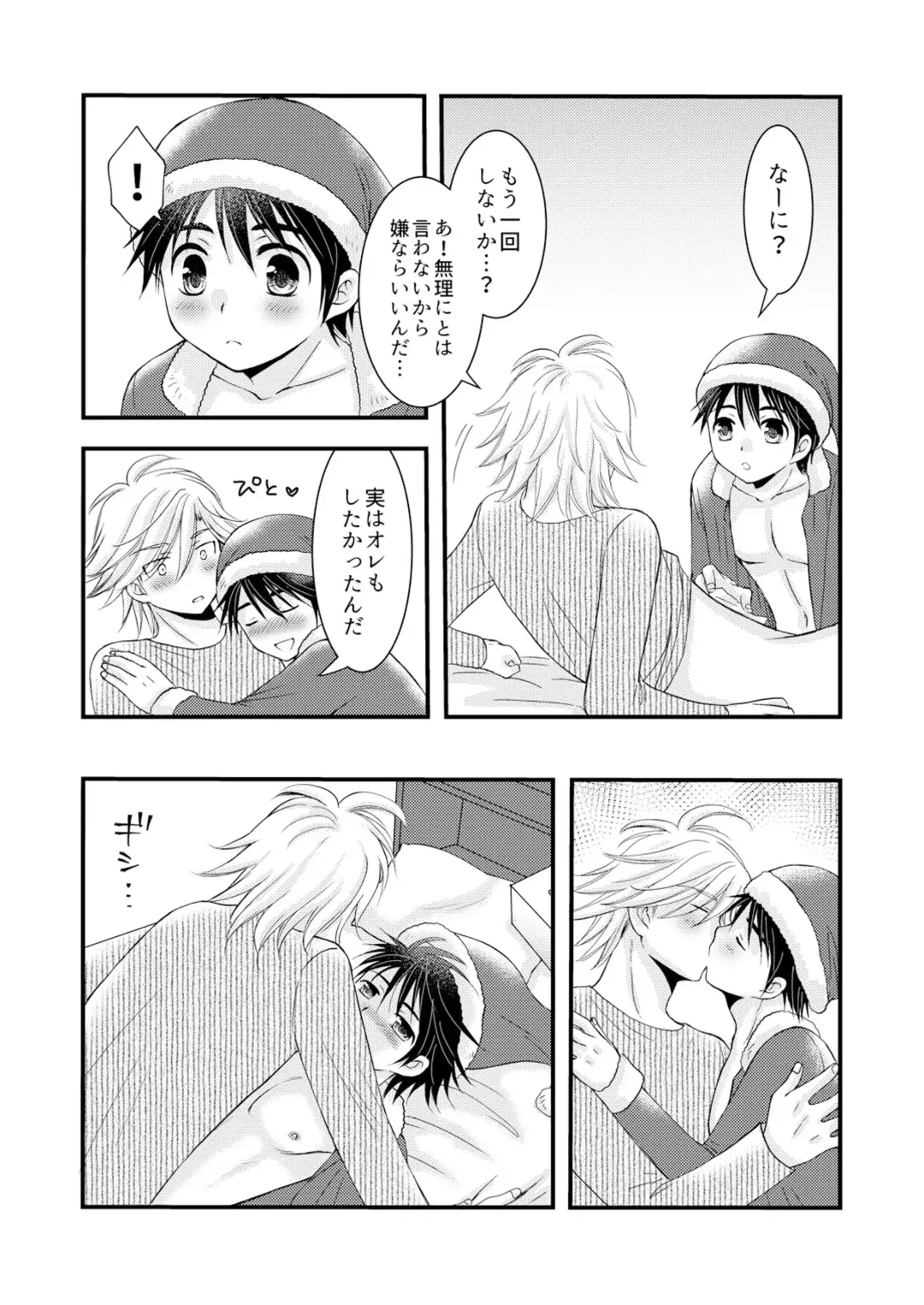 [Mabuki] Oitekita Umi Seiya Hen Fhentai - Page 45