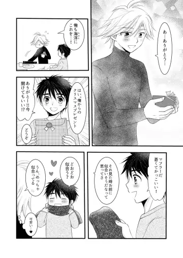 [Mabuki] Oitekita Umi Seiya Hen Fhentai - Page 33