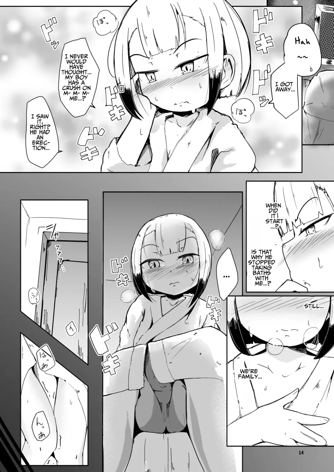 [Nekodel] Sobo to Love Hotel ni Haitte shimatte Issen o Koeru Hanashi | I Went To A Love Hotel With My Grandma And We Crossed The Line Fhentai.net - Page 14