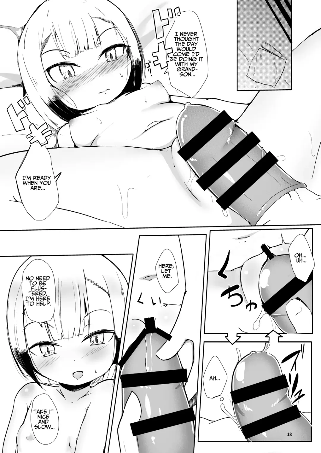 [Nekodel] Sobo to Love Hotel ni Haitte shimatte Issen o Koeru Hanashi | I Went To A Love Hotel With My Grandma And We Crossed The Line Fhentai.net - Page 18