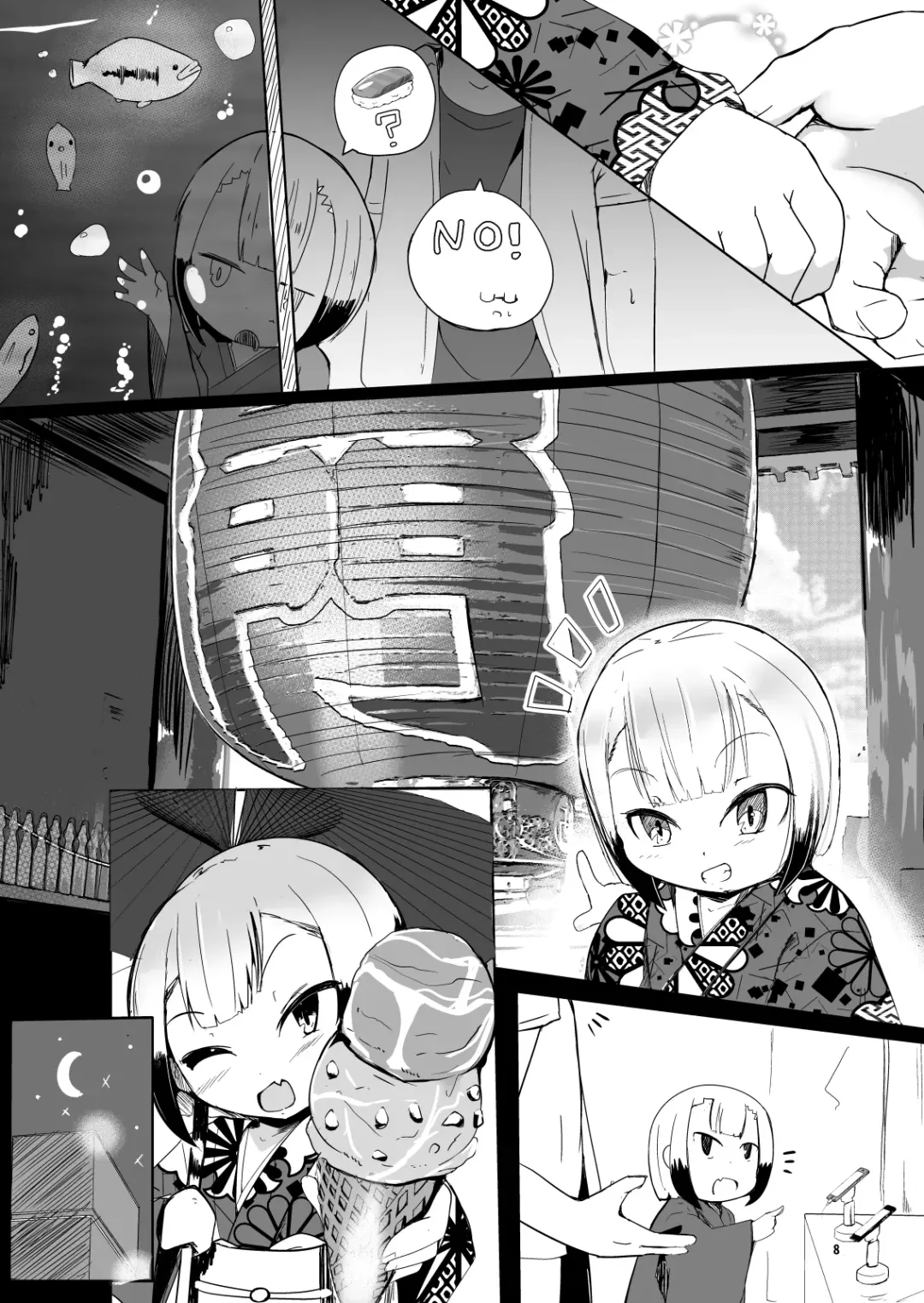 [Nekodel] Sobo to Love Hotel ni Haitte shimatte Issen o Koeru Hanashi | I Went To A Love Hotel With My Grandma And We Crossed The Line Fhentai.net - Page 8