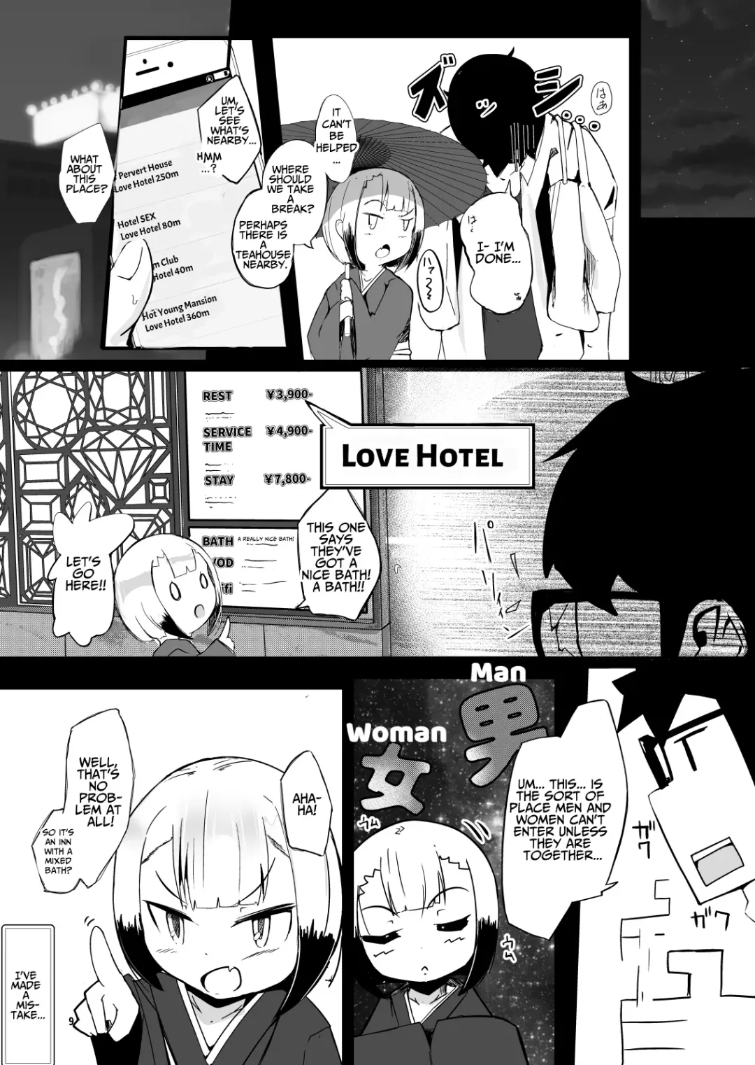 [Nekodel] Sobo to Love Hotel ni Haitte shimatte Issen o Koeru Hanashi | I Went To A Love Hotel With My Grandma And We Crossed The Line Fhentai.net - Page 9