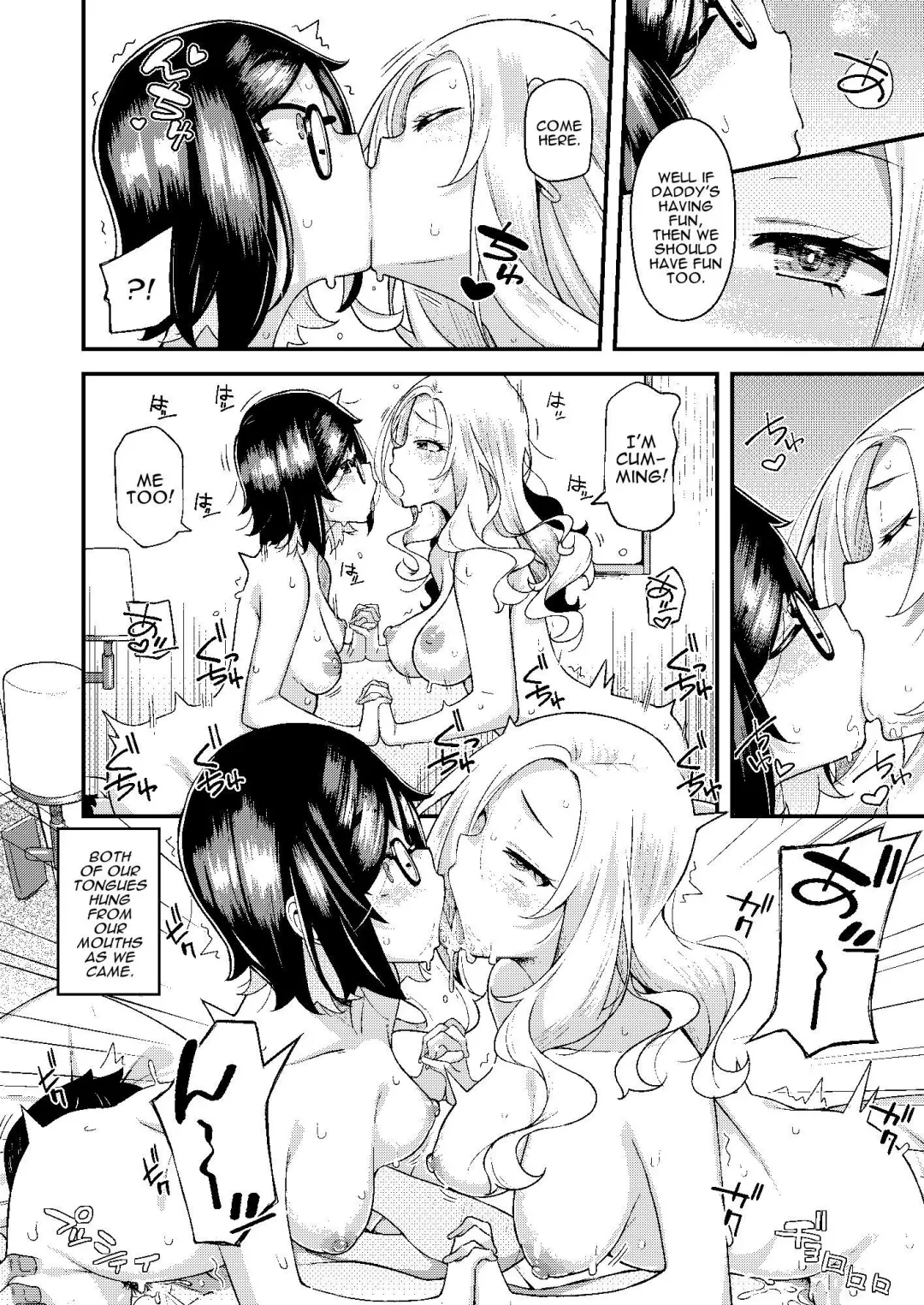 [Hitaki Ni] Oyako Danran Fhentai.net - Page 43