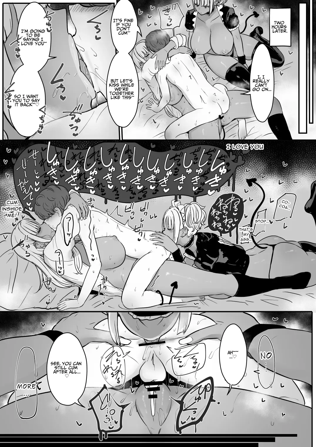 [Miyamoto Issa] Kuro Gal Maid Inma, Goshu o Kuu. 2 | Kuro-Gyaru Succubus Maid Devours Her Master. 2 Fhentai - Page 34
