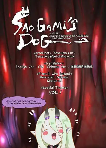 Feminized Introvert Becomes Saogami's Obedient Kemomimi Slut Fhentai - Page 39