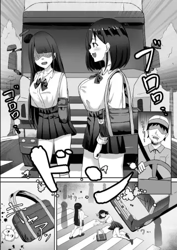 Nakunatta Hazu no Osananajimi to Nakadashix suru Hanashi Fhentai.net - Page 5