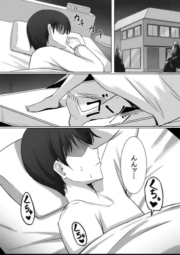 Nakunatta Hazu no Osananajimi to Nakadashix suru Hanashi Fhentai.net - Page 15