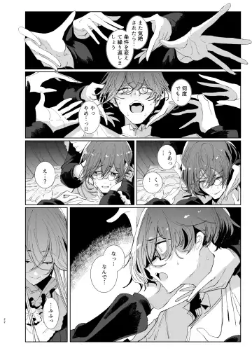 [Tsumetoro] Shinshi Tsuki Maid no Sophie-san 9 Fhentai.net - Page 21