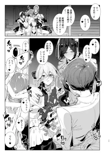 [Tsumetoro] Shinshi Tsuki Maid no Sophie-san 9 Fhentai.net - Page 28