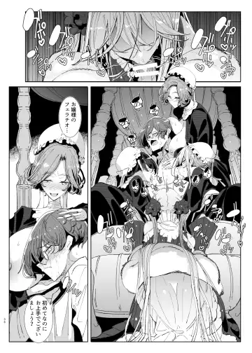 [Tsumetoro] Shinshi Tsuki Maid no Sophie-san 9 Fhentai.net - Page 37