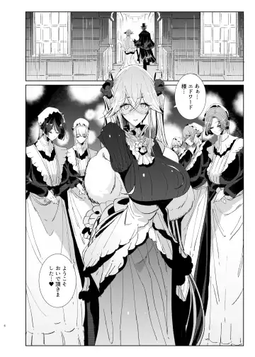 [Tsumetoro] Shinshi Tsuki Maid no Sophie-san 9 Fhentai.net - Page 5