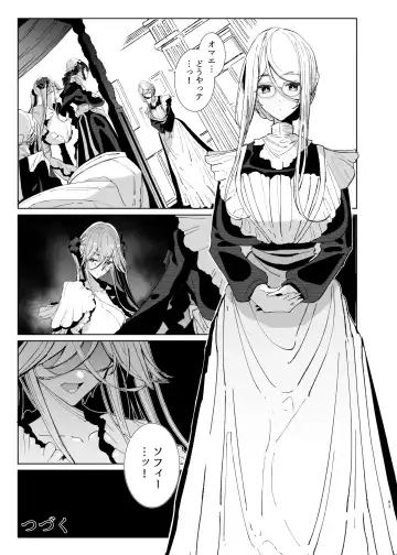 [Tsumetoro] Shinshi Tsuki Maid no Sophie-san 9 Fhentai.net - Page 62