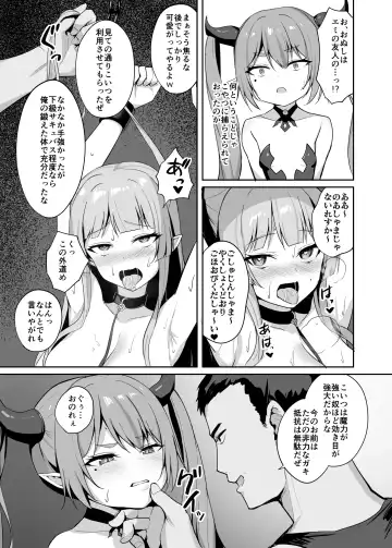 [Alex] Noja Loli Succubus Hobaku Keikaku Fhentai.net - Page 14