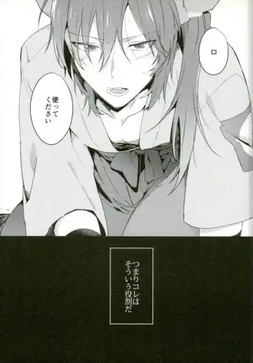 [Yuu] Hatsunetsu Fhentai.net - Page 10