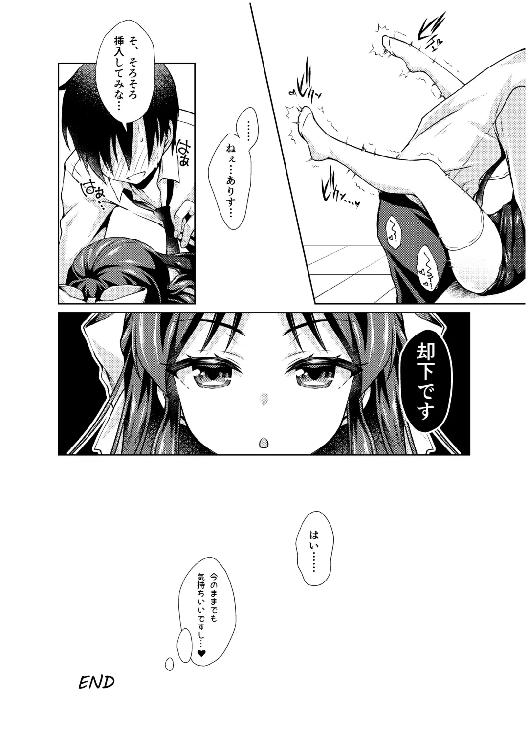 [Sasahiro] Tachibana Arisu no Manga Matome Fhentai.net - Page 13