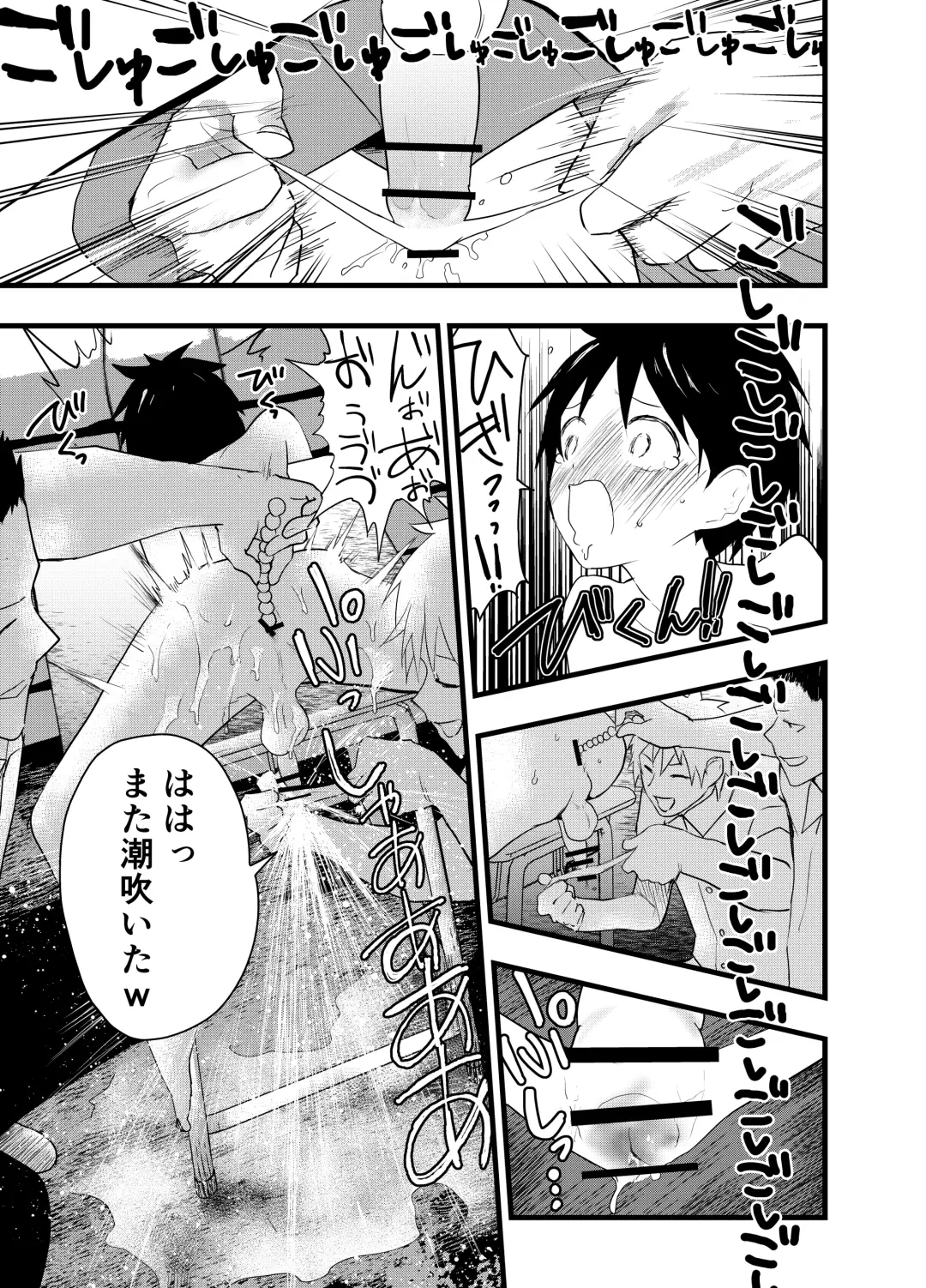 [Orukoa] Senpai to anaru kaihatsu! Shiofuki jigoku! Fhentai - Page 26