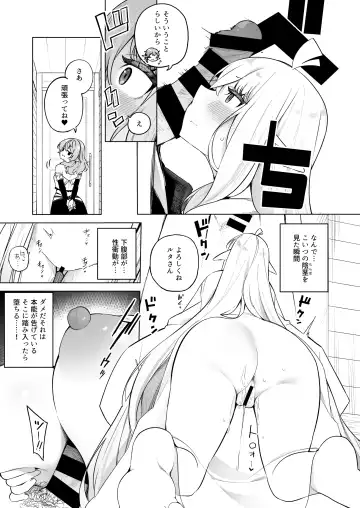 [Kanmuri] TS Elf no Tsukurikata Elf-ka no Kusuri Gaiden Fhentai.net - Page 19