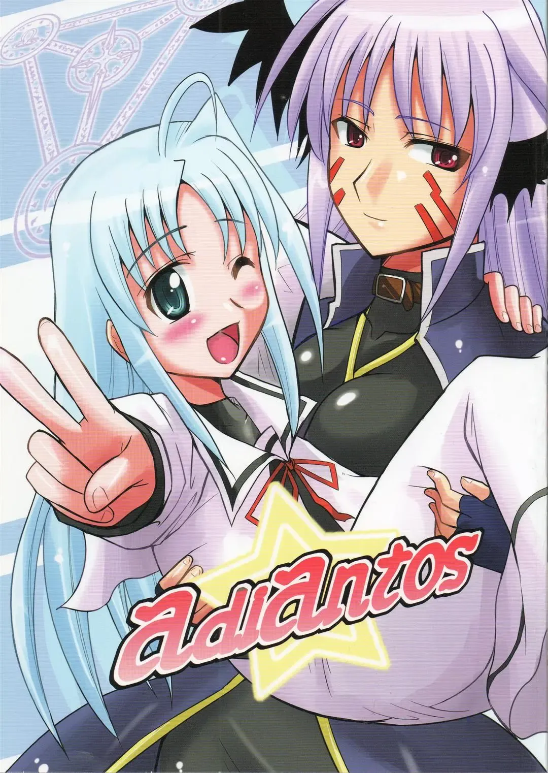 [Zeros] adiantos Fhentai - Page 1