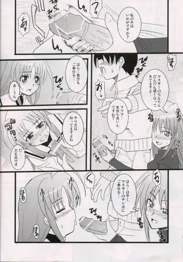 [Zeros] adiantos Fhentai - Page 13