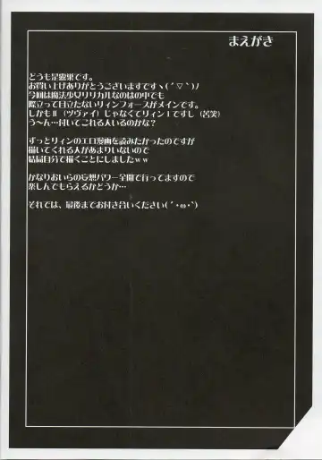 [Zeros] adiantos Fhentai - Page 3