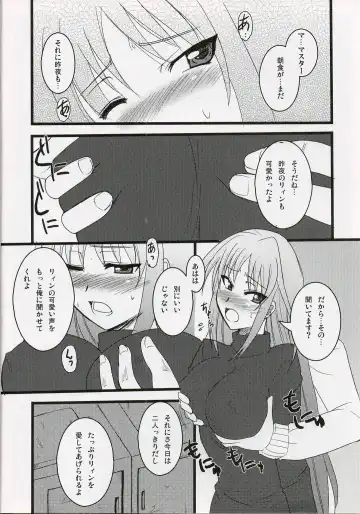 [Zeros] adiantos Fhentai - Page 5