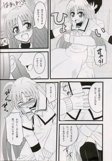 [Zeros] adiantos Fhentai - Page 7