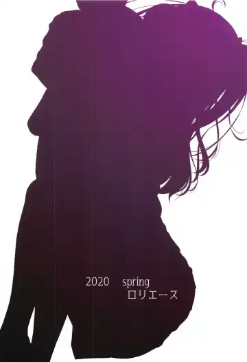 [Aka Shio] Arisu-chan no Erohon ~Boko Hen~ | 愛裡壽醬的小黃本~博科篇~ Fhentai - Page 14