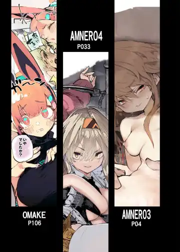 [Hyocorou] AMNERO Soushuuhen 2 - AMNERO3&4+OMAKE (decensored) Fhentai - Page 3