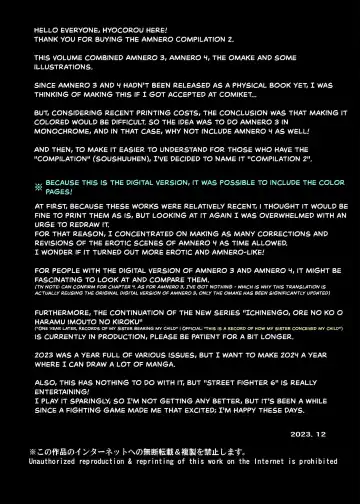 [Hyocorou] AMNERO Soushuuhen 2 - AMNERO3&4+OMAKE (decensored) Fhentai - Page 32