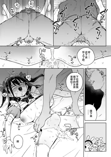 [Atage] Yamenakute wa Ikenai. Fhentai.net - Page 36